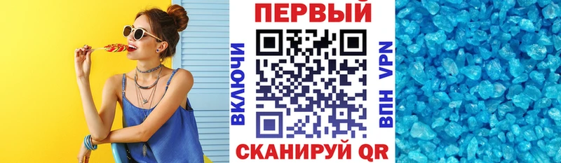 мега tor Отрадное Амфетамин 98%