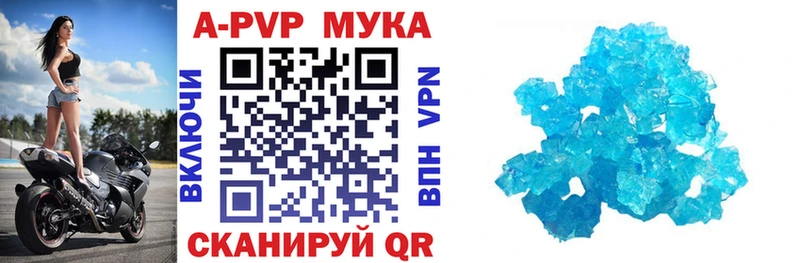 APVP крисы CK  где продают наркотики  Отрадное 
