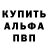 МЕТАДОН кристалл Aleksandr Anufrikov