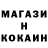 КЕТАМИН ketamine BigTrip