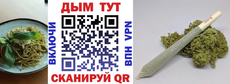 Cannafood марихуана  Отрадное 