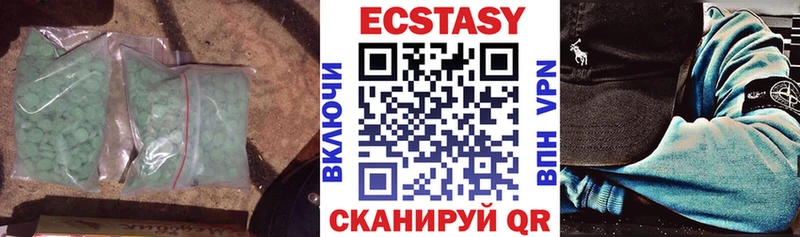 Экстази VHQ  Отрадное 