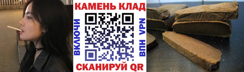 купить наркотики цена Отрадное ГАШИШ гашик