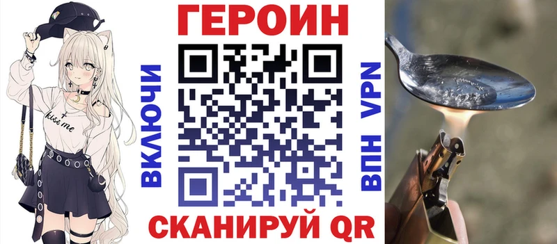 блэк спрут вход  Отрадное  ГЕРОИН афганец  где продают  
