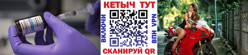 КЕТАМИН ketamine  Отрадное 