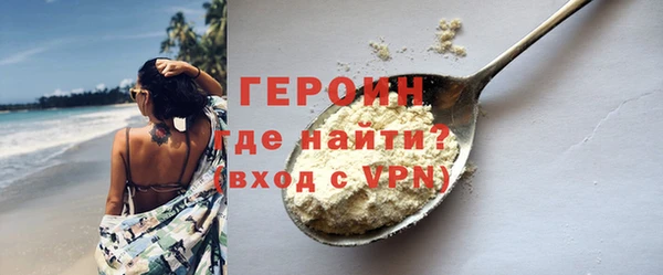 стафф Баксан