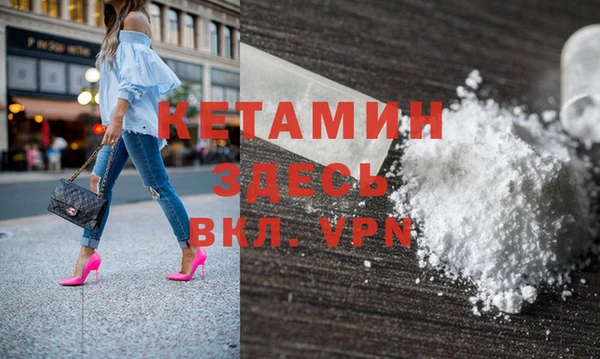 метамфетамин Балабаново