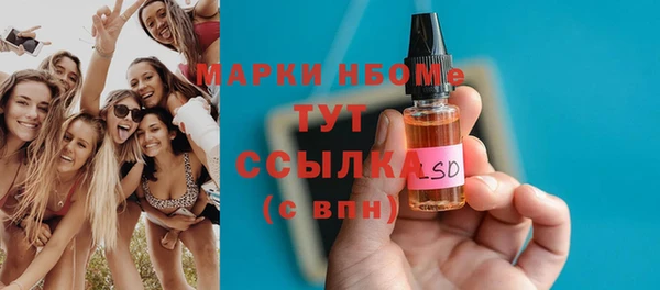стафф Баксан