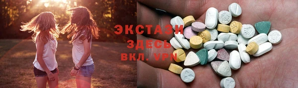 стафф Баксан