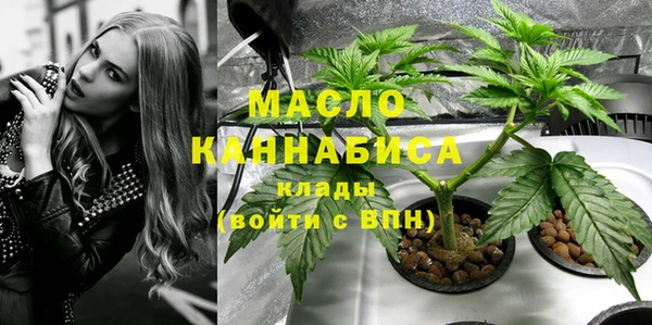 мет Балахна