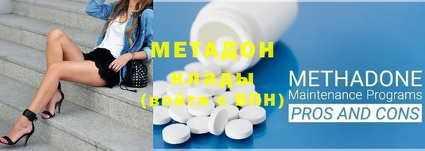метамфетамин Балабаново