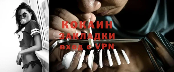 мет Балахна