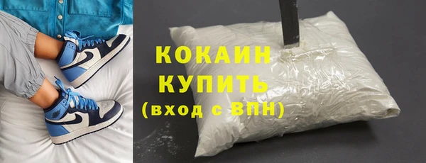 метамфетамин Балабаново
