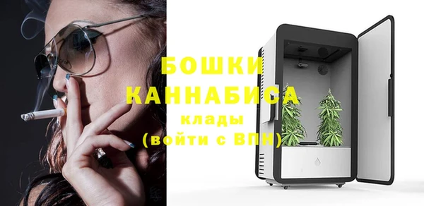 стафф Баксан