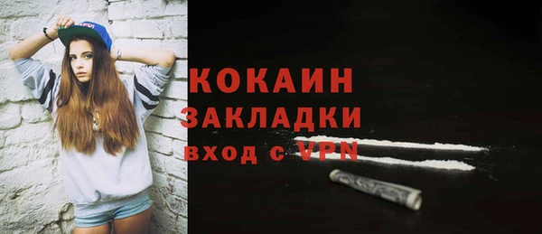 стафф Баксан