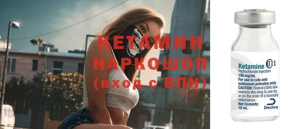 метамфетамин Балабаново