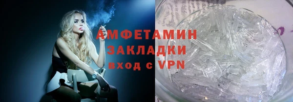 мет Балахна
