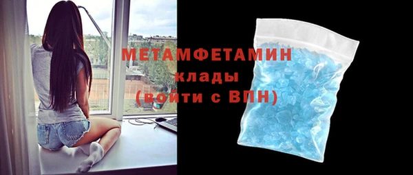 мет Балахна