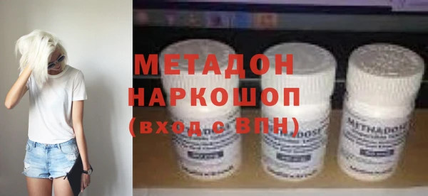 стафф Баксан