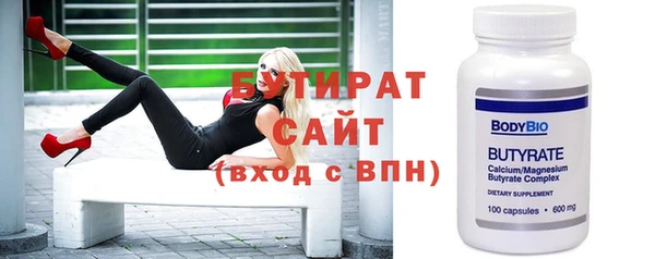 метамфетамин Балабаново