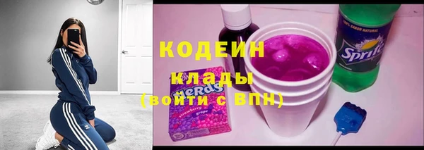 метамфетамин Балабаново