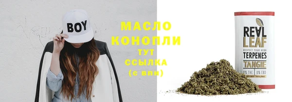 мет Балахна