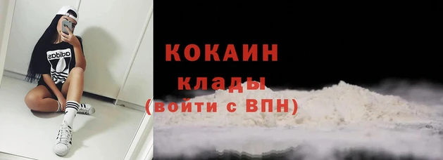 метамфетамин Балабаново