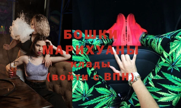 стафф Баксан