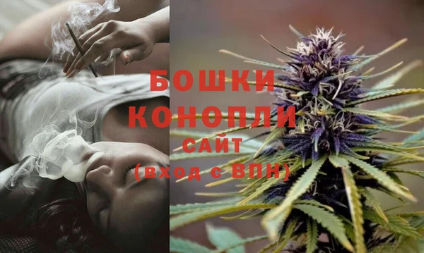метамфетамин Балабаново