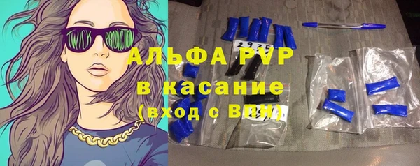 метамфетамин Балабаново