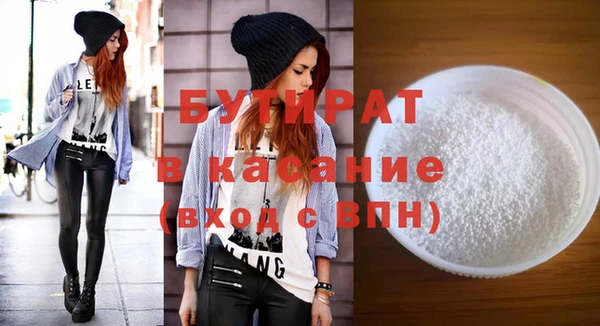 стафф Баксан