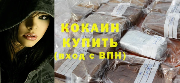 стафф Баксан