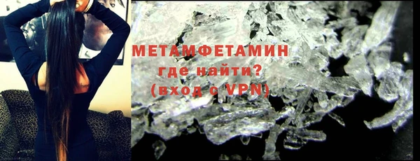 метамфетамин Балабаново
