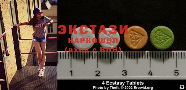 стафф Баксан