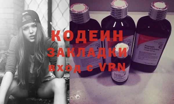 стафф Баксан