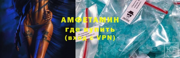 метамфетамин Балабаново