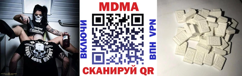 наркотики  Отрадное  МДМА VHQ 