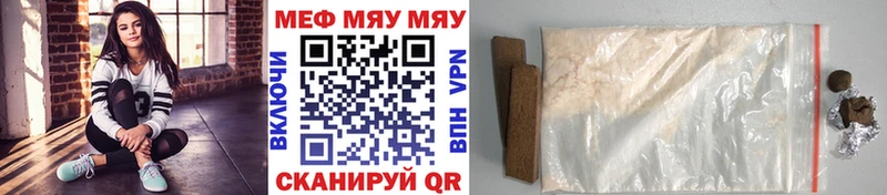 как найти   Отрадное  МЯУ-МЯУ VHQ 