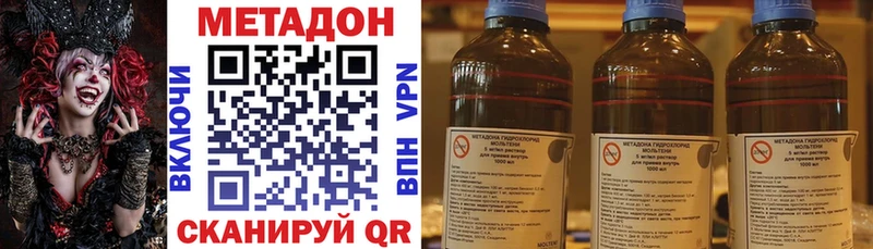наркота Отрадное ссылка на мегу ссылка МЕТАДОН мёд