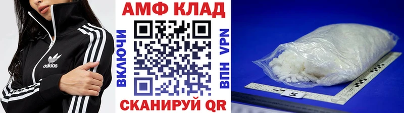 МЕТАМФЕТАМИН пудра  купить наркотик  Отрадное 