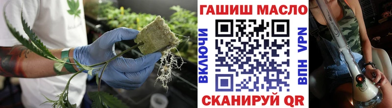 маркетплейс наркотические препараты  Отрадное  ТГК гашишное масло 